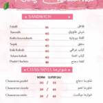 Menu Bayt w Ward Casablanca March 2024 100301-788300